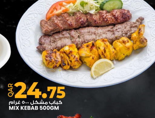available at أنصار جاليري in قطر - الخور