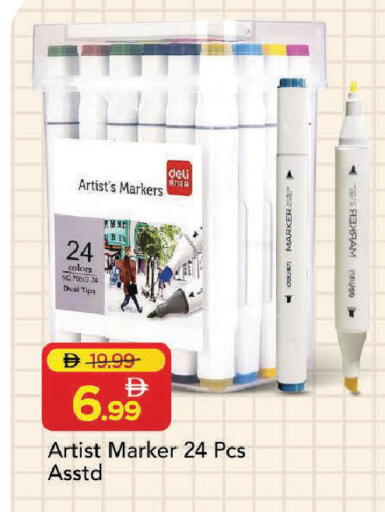 available at Mark & Save in UAE - Dubai
