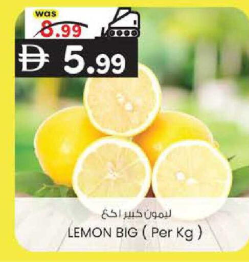 Lemon available at ك. الم. للتجارة in الإمارات العربية المتحدة , الامارات - دبي