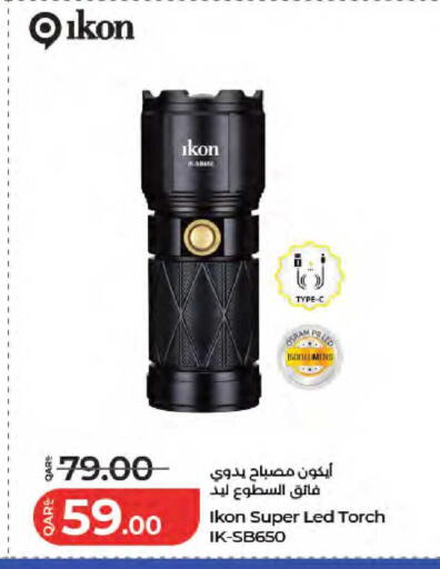 available at LuLu Hypermarket in Qatar - Al Wakra