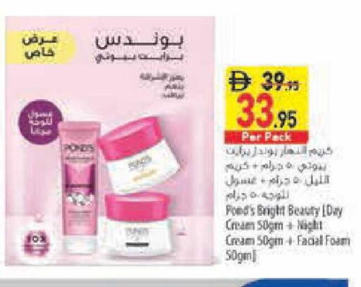 available at السفير ماركت in الإمارات العربية المتحدة , الامارات - أبو ظبي