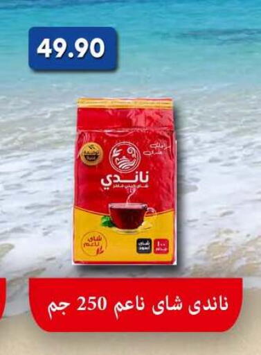 available at باسم ماركت in Egypt - القاهرة