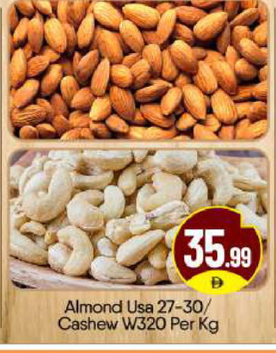 available at BIGmart in UAE - Abu Dhabi