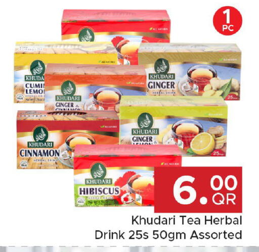 Ginger Cinnamon available at مركز التموين العائلي in قطر - الضعاين