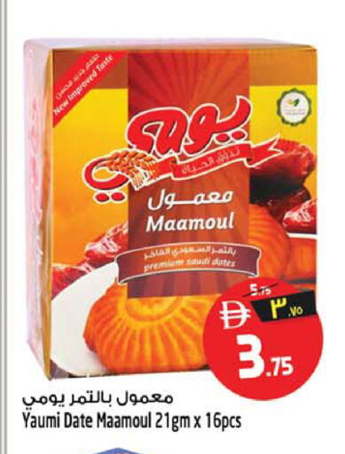 Date available at Safari Hypermarket in UAE - Sharjah / Ajman
