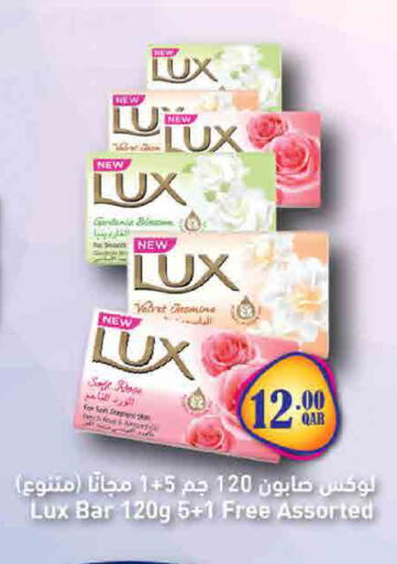 available at SPAR in Qatar - Al Khor