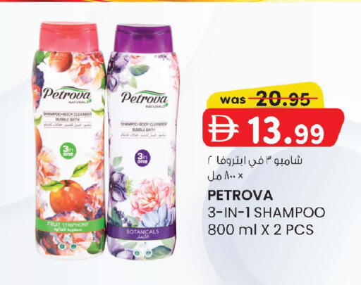 available at K M Trading  in UAE - Sharjah / Ajman