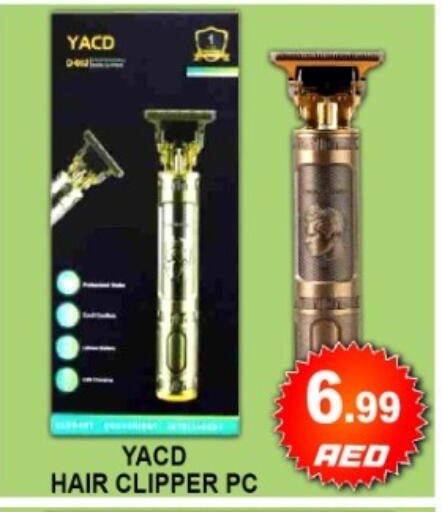 available at جرين جيفت متجر أقسام in الإمارات العربية المتحدة , الامارات - دبي