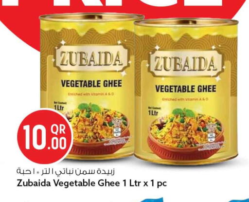 available at سفاري هايبر ماركت in قطر - الضعاين