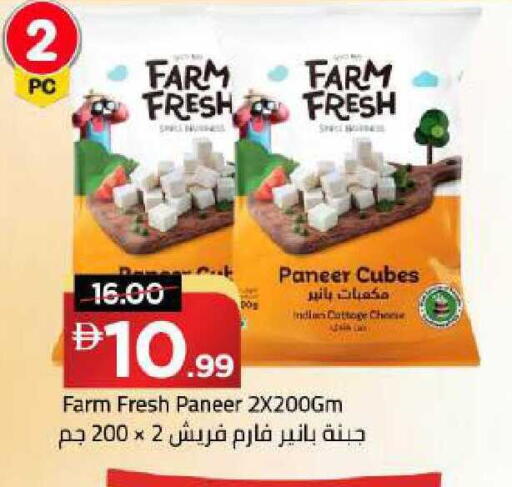 available at Mark & Save in UAE - Dubai