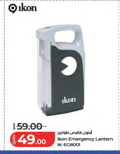 available at LuLu Hypermarket in Qatar - Al Wakra