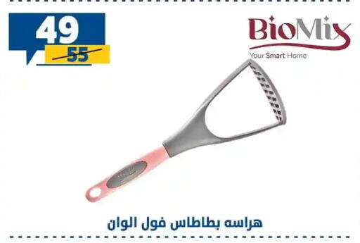 available at سنتر شاهين in Egypt - القاهرة