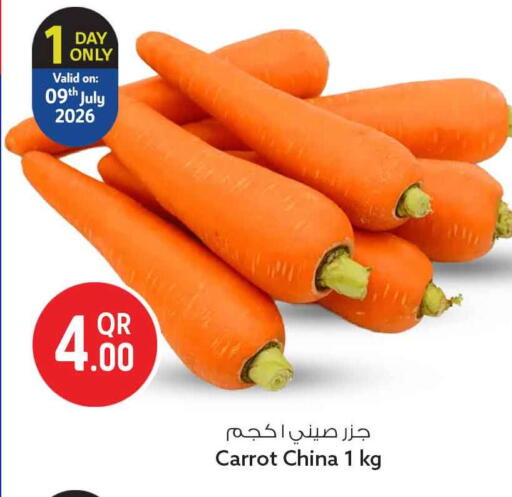 Carrot from China available at سفاري هايبر ماركت in قطر - الضعاين