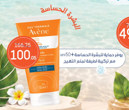 available at هايبر ماركت النهدي in مملكة العربية السعودية, السعودية, سعودية - الرياض
