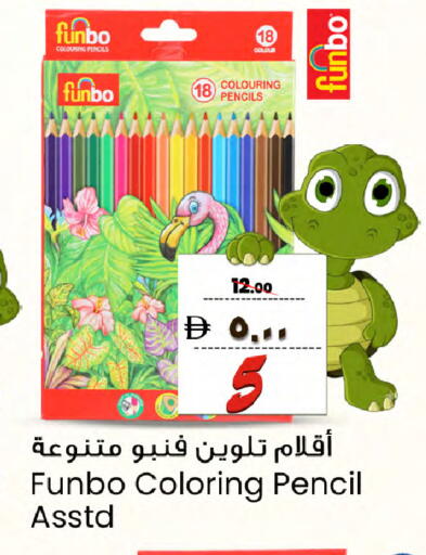 available at Safari Hypermarket in UAE - Sharjah / Ajman