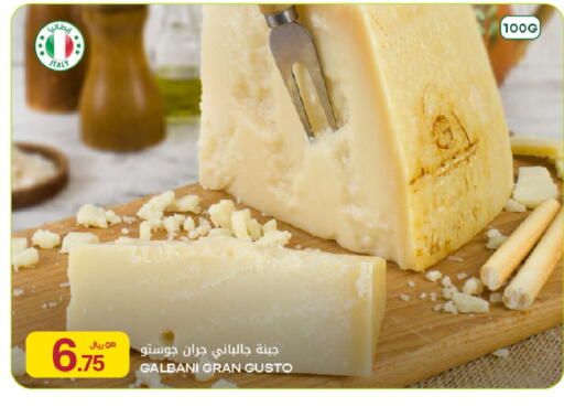 available at شركة الميرة للمواد الاستهلاكية in قطر - الضعاين