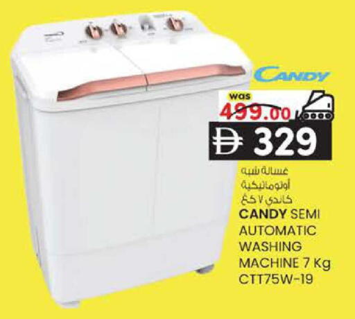 available at K M Trading  in UAE - Sharjah / Ajman