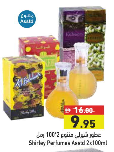 available at أسواق رامز in الإمارات العربية المتحدة , الامارات - رَأْس ٱلْخَيْمَة