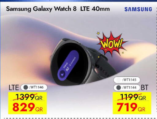 available at آي كونكت in قطر - الدوحة
