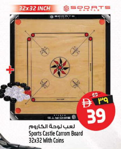 available at Safari Hypermarket in UAE - Sharjah / Ajman
