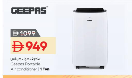available at Nesto Hypermarket in UAE - Ras al Khaimah