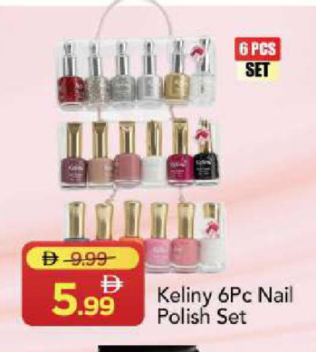 available at Mark & Save in UAE - Sharjah / Ajman