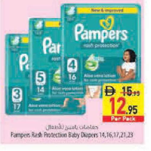 available at Safeer Market in UAE - Ras al Khaimah
