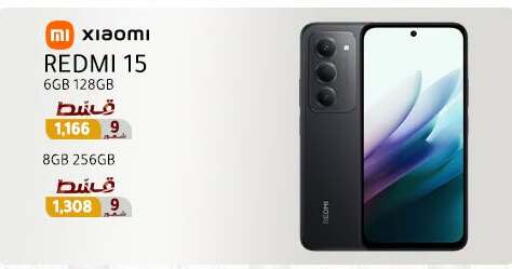 available at دريم٢٠٠٠ in Egypt - القاهرة
