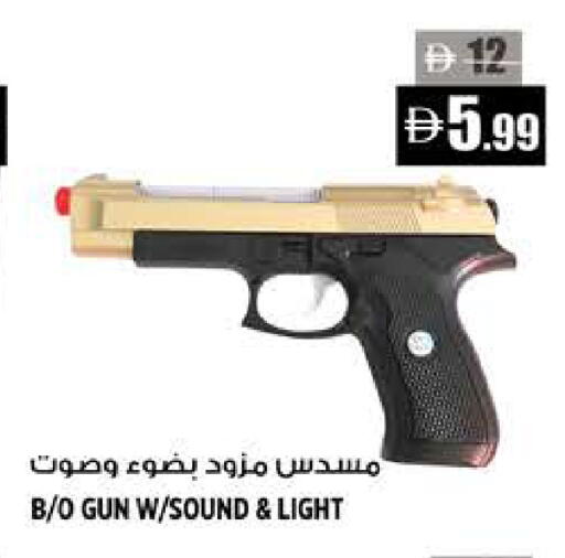 available at هاشم هايبرماركت in الإمارات العربية المتحدة , الامارات - الشارقة / عجمان