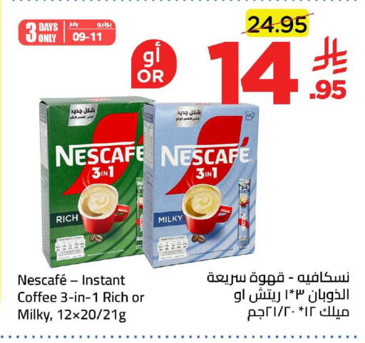 available at وهج مارت in مملكة العربية السعودية, السعودية, سعودية - جدة