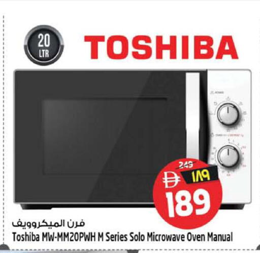 available at SAFARI HYPERMARKET  in UAE - Ras al Khaimah
