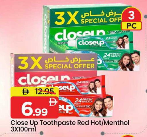 available at Mark & Save in UAE - Dubai