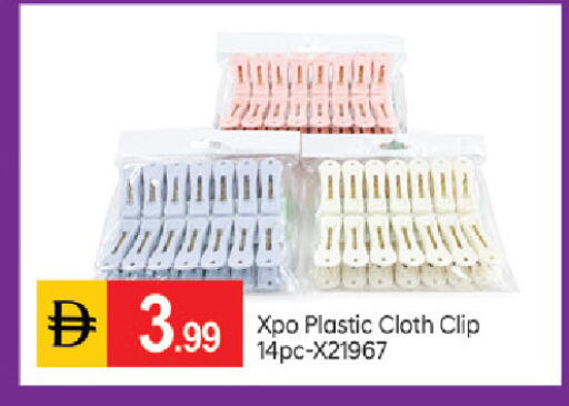 available at TALAL MARKET in UAE - Dubai