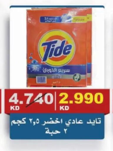 available at Al Siddeeq Co-operative Association in Kuwait - Kuwait City