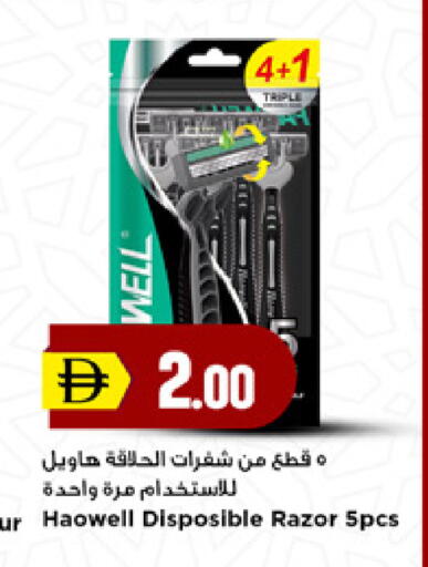 available at New Mart Hypermarket in UAE - Sharjah / Ajman