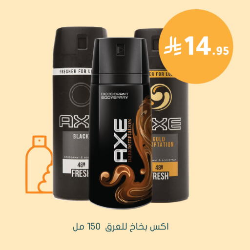 available at هايبر ماركت النهدي in مملكة العربية السعودية, السعودية, سعودية - الرياض