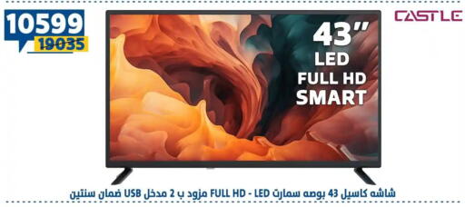 available at سنتر شاهين in Egypt - القاهرة