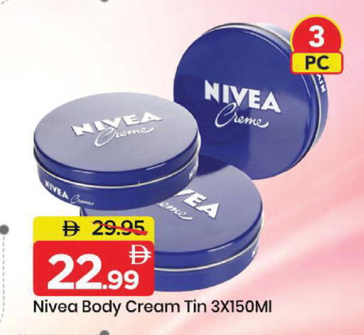 available at Mark & Save in UAE - Dubai