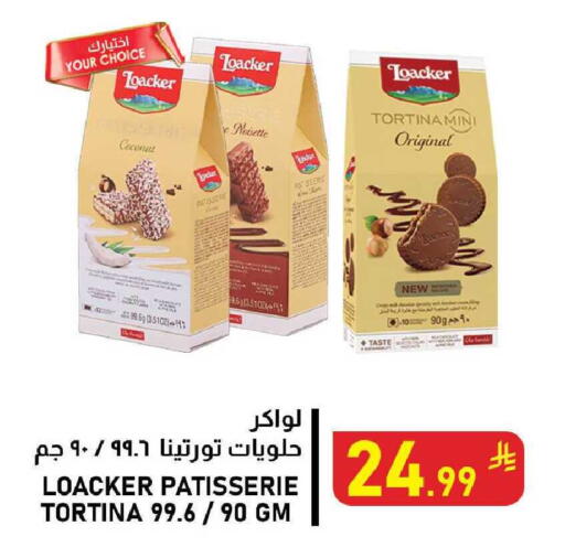 Coconut available at Meed in KSA, Saudi Arabia, Saudi - Al Khobar