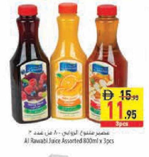 available at السفير ماركت in الإمارات العربية المتحدة , الامارات - أبو ظبي