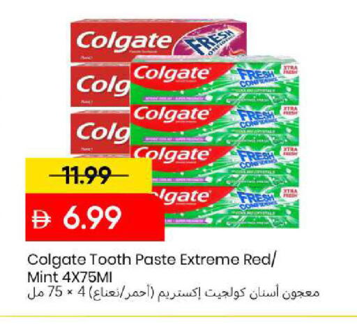 Mint available at Mark & Save in UAE - Sharjah / Ajman