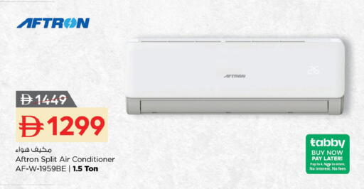 available at Nesto Hypermarket in UAE - Ras al Khaimah