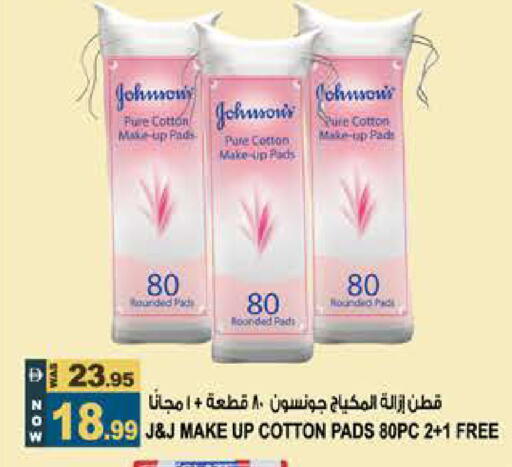available at Hashim Hypermarket in UAE - Sharjah / Ajman
