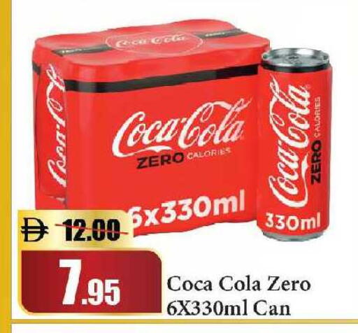 available at الأسواق هايبرماركت in الإمارات العربية المتحدة , الامارات - رَأْس ٱلْخَيْمَة
