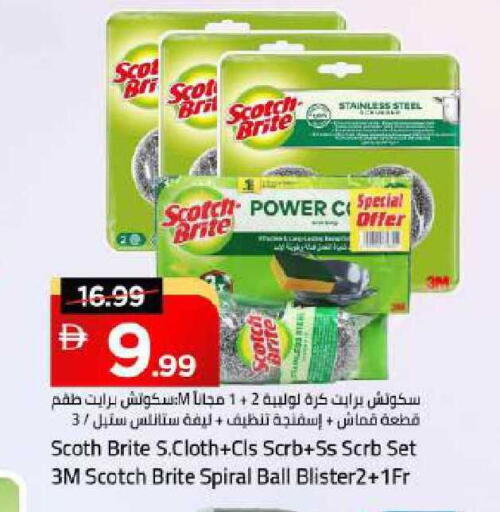 available at Mark & Save in UAE - Dubai