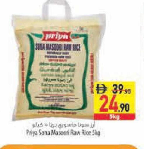 available at السفير ماركت in الإمارات العربية المتحدة , الامارات - أبو ظبي