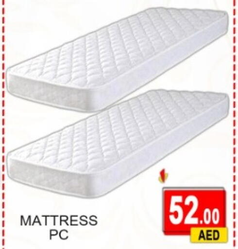 available at جرين جيفت متجر أقسام in الإمارات العربية المتحدة , الامارات - دبي