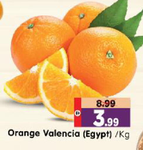 Orange from Egypt available at Al Madina Hypermarket in UAE - Abu Dhabi