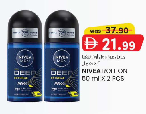 available at K M Trading  in UAE - Sharjah / Ajman