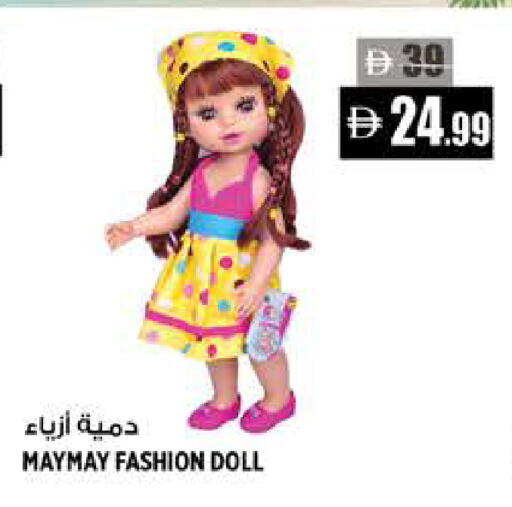 available at Hashim Hypermarket in UAE - Sharjah / Ajman